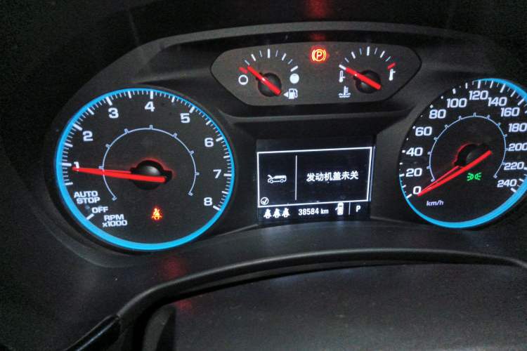 Used Chevrolet Equinox 2021 535T Chijie Edition
