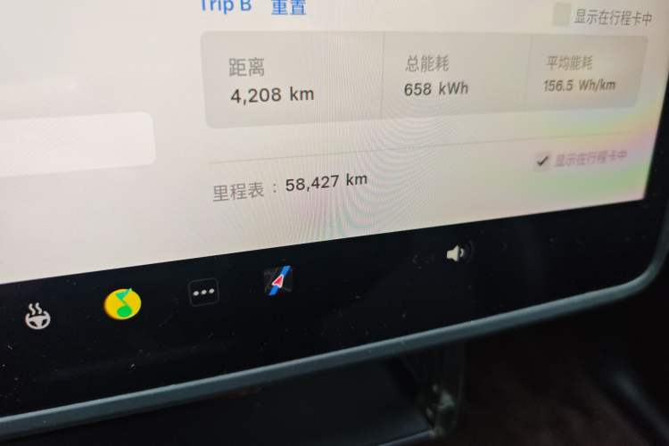 Used Tesla Model Y 2022 Revised Version Long-Range All-Wheel Drive