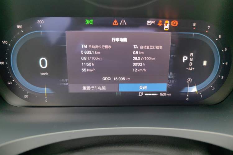 Used Volvo S90 2024 B5 Zhiyi Luxury Edition
