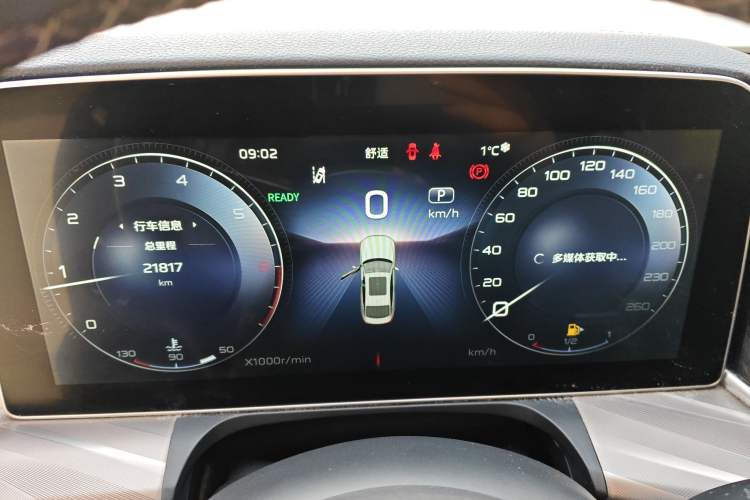 Used Hongqi H9 2023 2.0T Smart Connect Flagship Edition
