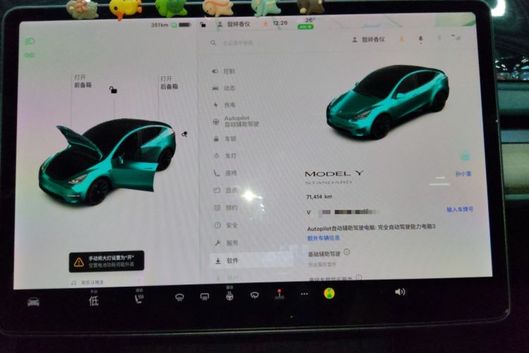 Used Tesla Model Y 2021 Standard Range Rear-Wheel Drive Version