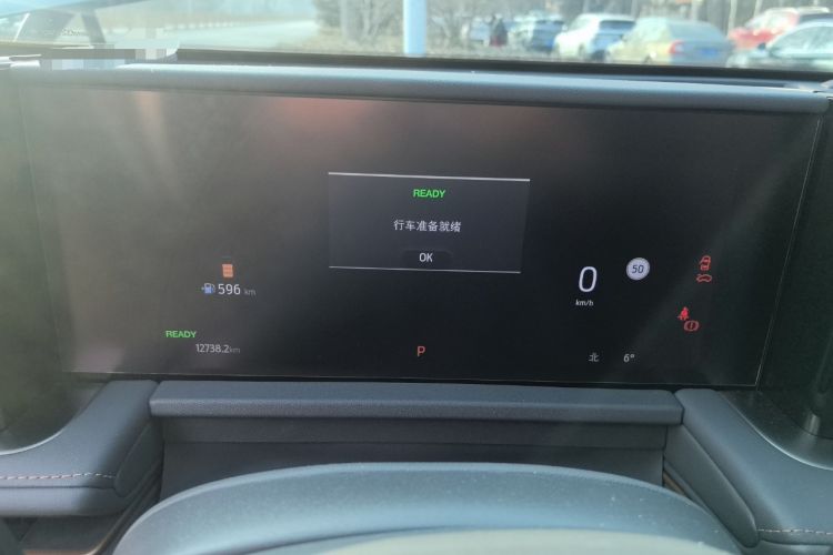 Used Ford Edge 2023 Edge L 2.0T EcoBoost E-Hybrid Four-Wheel Drive Seven-Seat Supreme Model