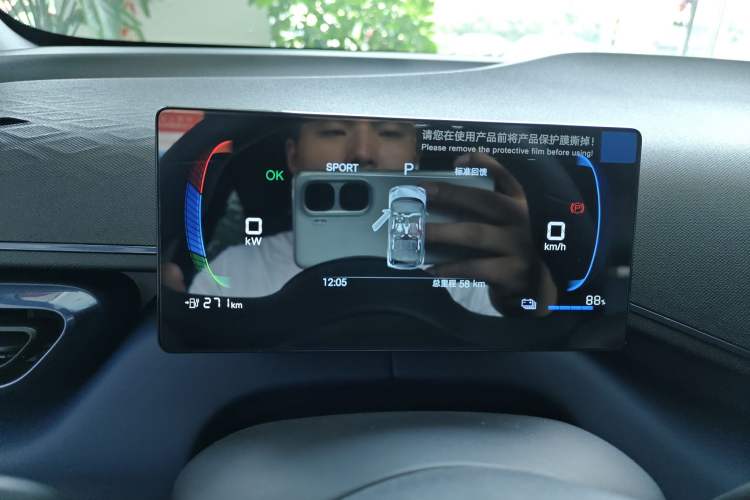 Used BYD Seagull 2025 Intelligent Driving Version 305 km Dynamic Edition
