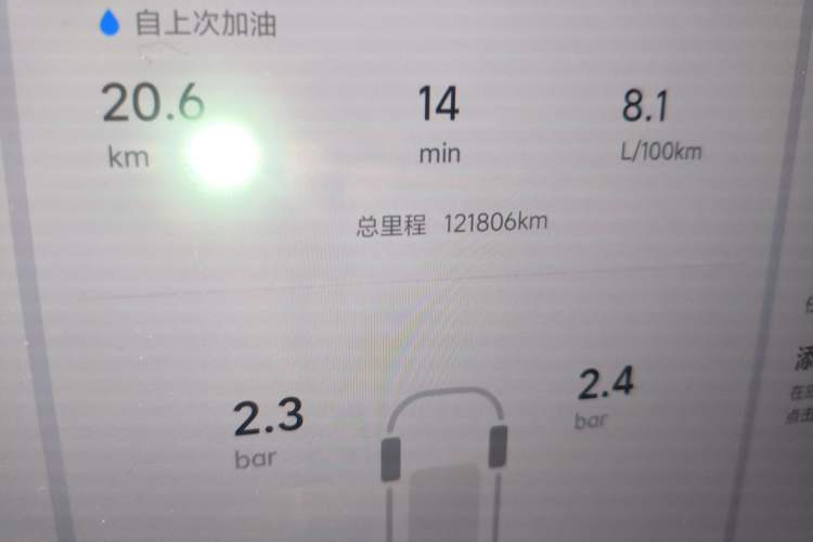 Used Li Auto L8 2023 Pro Model
