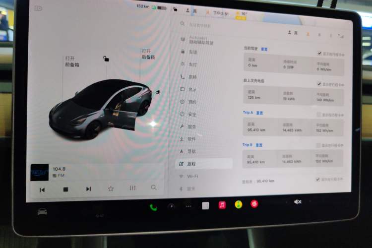 Used Tesla Model 3 2020 Standard Range Rear-Wheel Drive Upgraded Version
