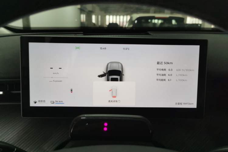 Used Chery Fengyun T9 2024 120 Long-Range Flagship Version 7 Seats Ternary Lithium