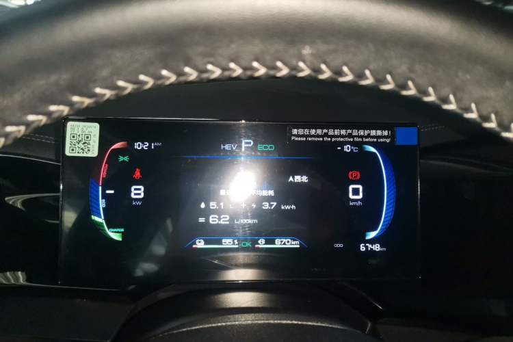 Used BYD Qin PLUS 2024 HONOR Edition DM-i 55KM Leading Model