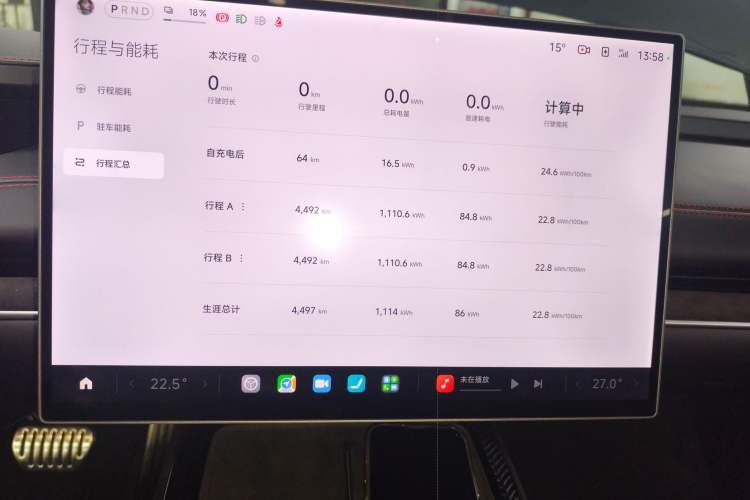 Used Xiaomi Auto SU7 Ultra 2025 Ultra Model