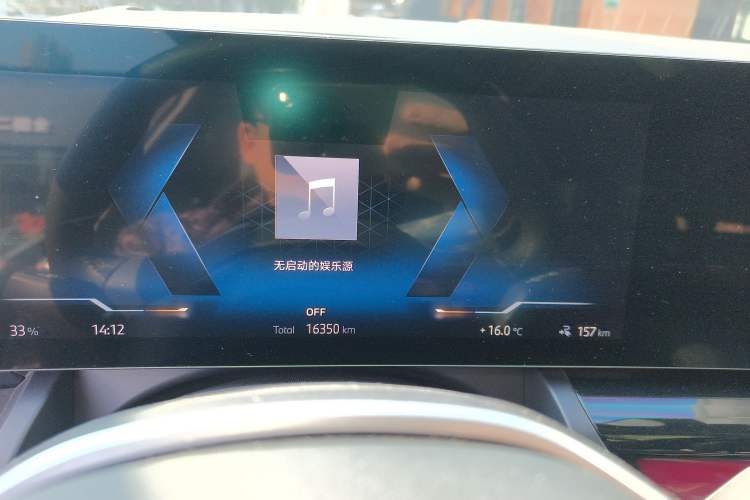 Used BMW i5 2024 eDrive 35L Prestige Luxury Package
