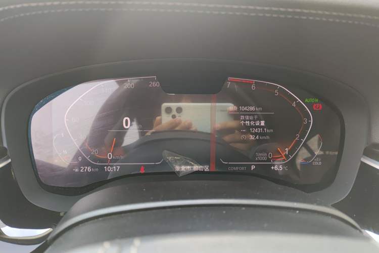 Used BMW 5 Series 2020 525Li Luxury Package