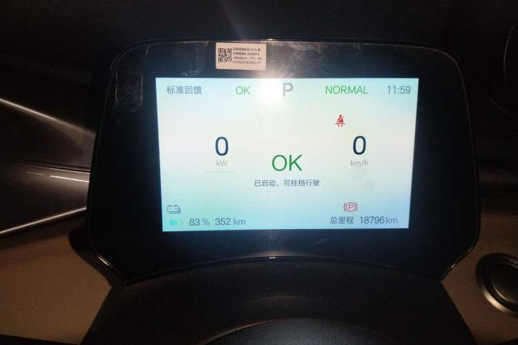 Used BYD Dolphin 2024 Honor Edition 420km Freedom Version
