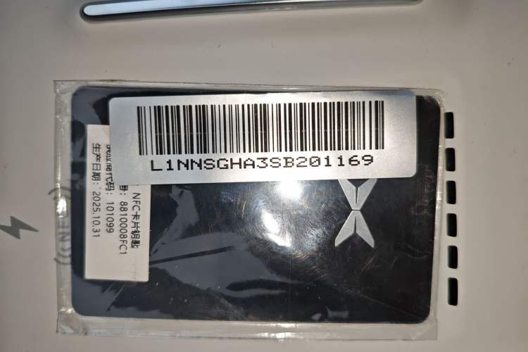 Used XPeng G6 2025 625 Long-Range Max Tech Edition