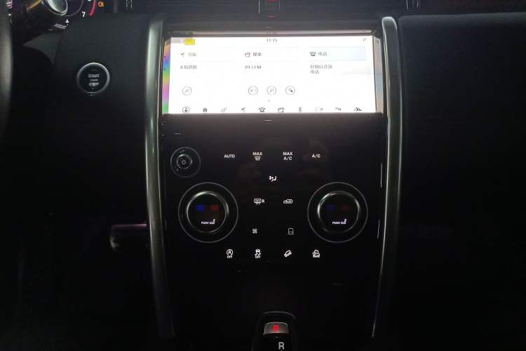 Used Land Rover Discovery Sport 2021 249 PS R-Dynamic S Performance Edition