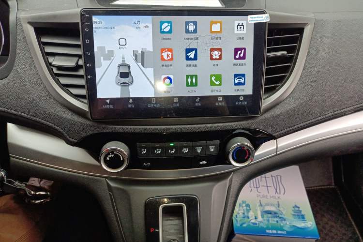 Used Honda CR-V 2016 2.0L Two-Wheel Drive Classic Edition
