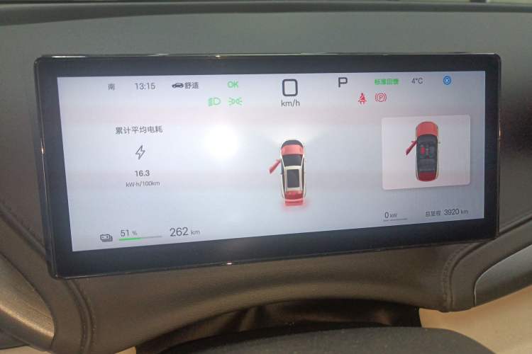 Used BYD Yuan PLUS 2025 Intelligent Driving Version 510 KM Beyond-Grade Edition