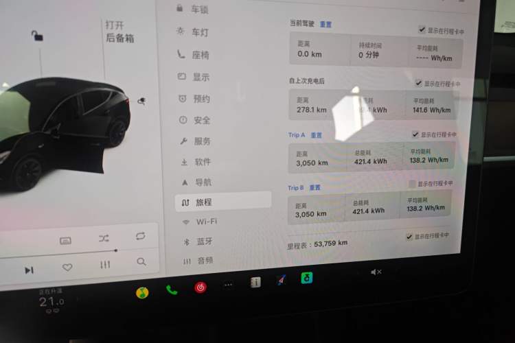 Used Tesla Model Y 2021 Standard Range Rear-Wheel Drive Version
