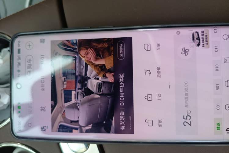 Used Leapmotor C01 2022 Rear-Drive Long-Range Version
