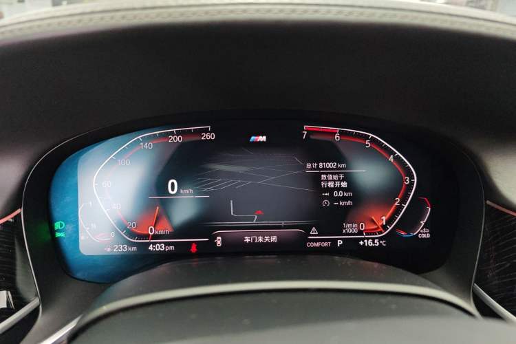 Used BMW 7 Series 2019 Restyled 730Li M Sport Package
