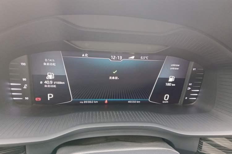 Used Skoda Kodiaq GT 2019 TSI330 Two-Wheel-Drive Luxury Edition China VI Standard
