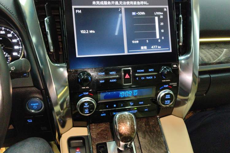 Used Toyota Alphard 2021 Dual-Motor 2.5L Premium Edition
