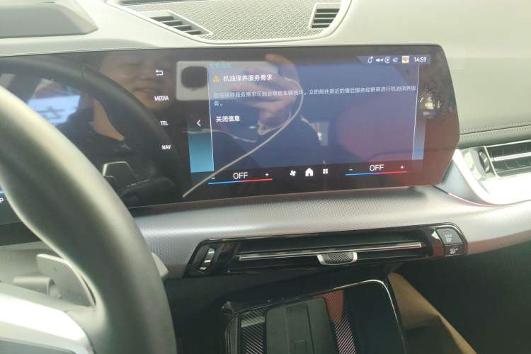 Used BMW X1 2023 xDrive25Li M Sport Package
