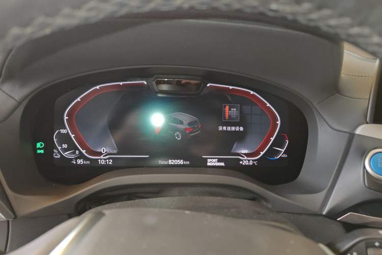 Used BMW iX3 2021 Updated Leading Type
