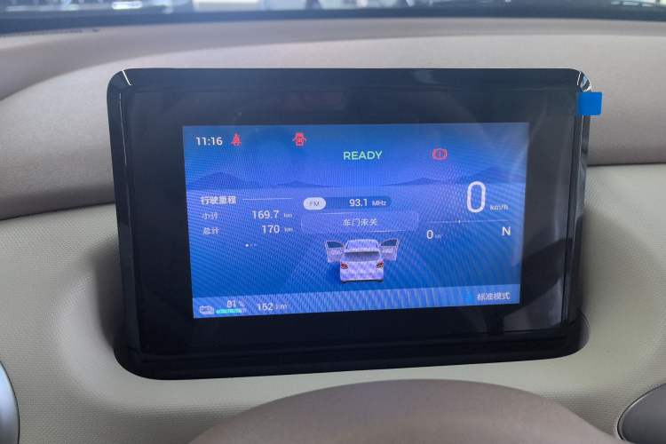 Used Wuling Hongguang MINIEV 2025 Four-Door Version Premium Edition
