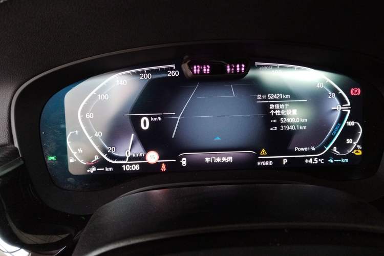 Used BMW 5 Series New Energy 2021 535Le Pioneer Edition M Sport Package
