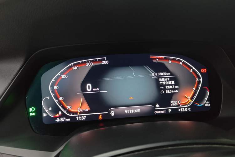 Used BMW X7 2021 xDrive40i Luxury Package with Leading Features