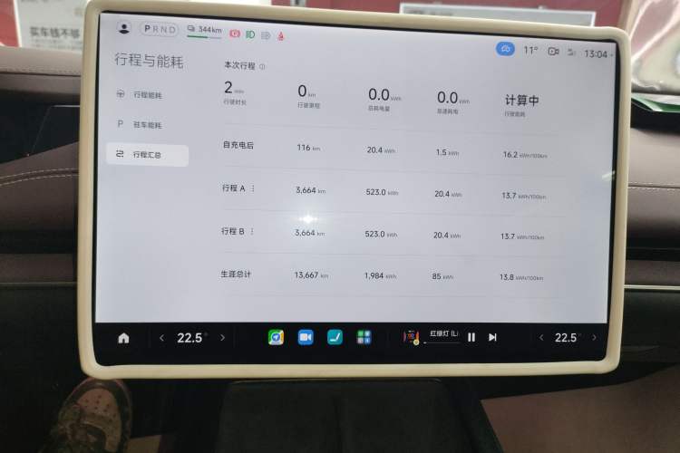 Used  SU7 2024 Rear-Drive Long-Range Intelligent Driving Version