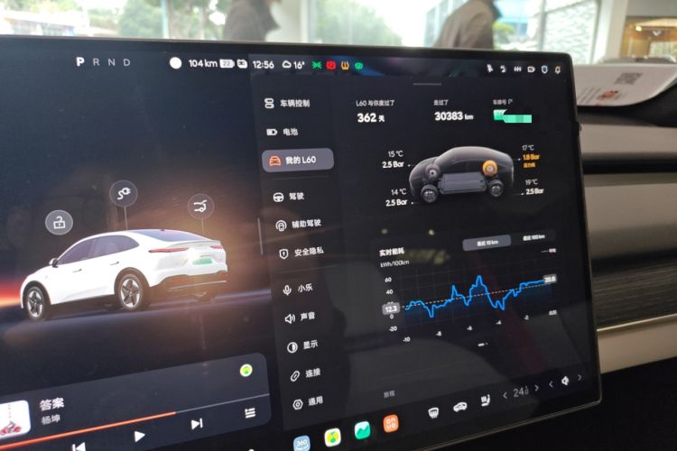 Used ONVO L60 2024 60 kWh Rear-Drive Version