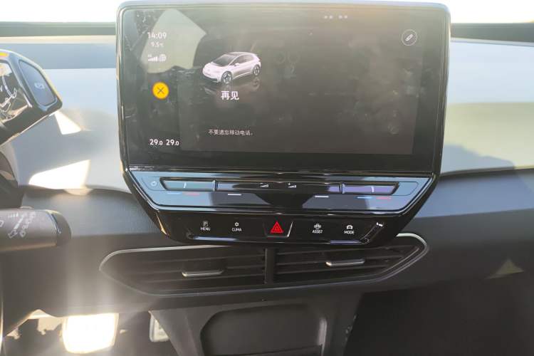 Used Volkswagen ID.3 2022 Pure Edition
