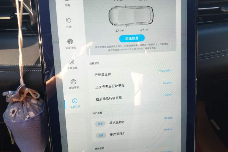 Used XPeng G3 2021 G3i 460N
