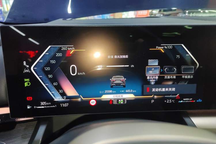 Used BMW 5 Series 2025 530Li Luxury Edition M Sport Package
