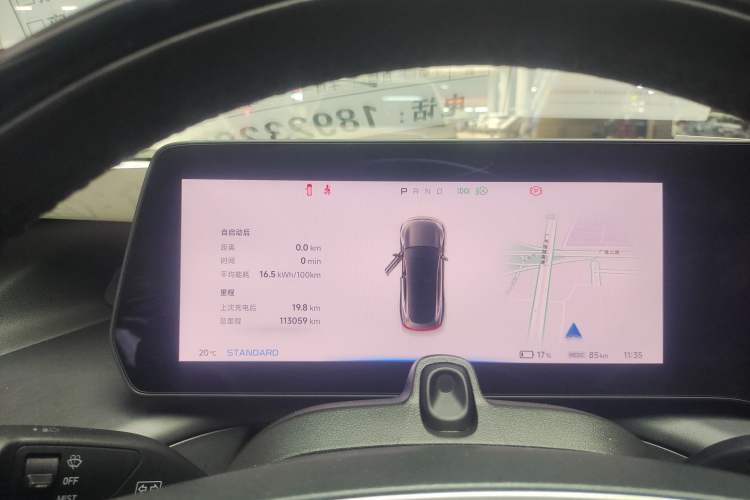 Used XPeng P7 2022 480N+
