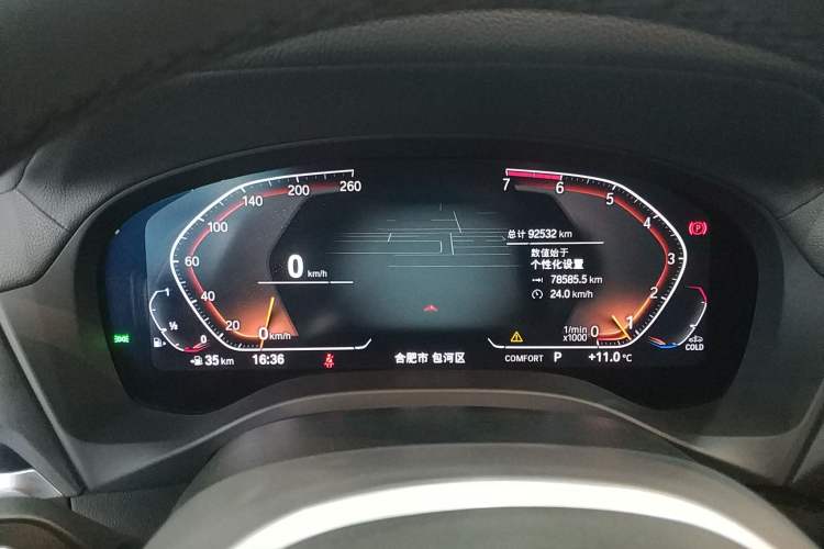 Used BMW X3 2021 xDrive28i M Sport Package
