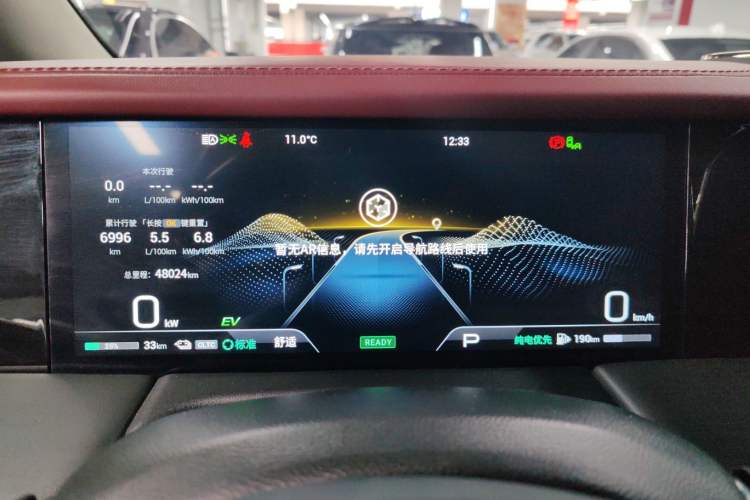 Used GAC Trumpchi E9 2023 E9 Master Model
