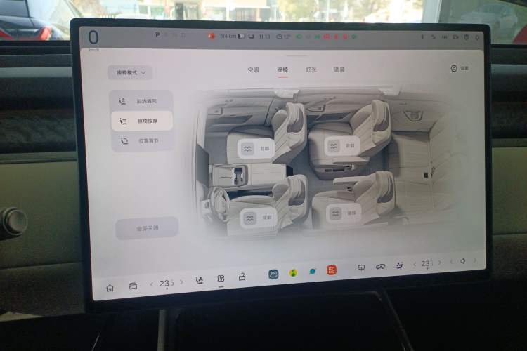 Used ONVO Luxeed L90 
