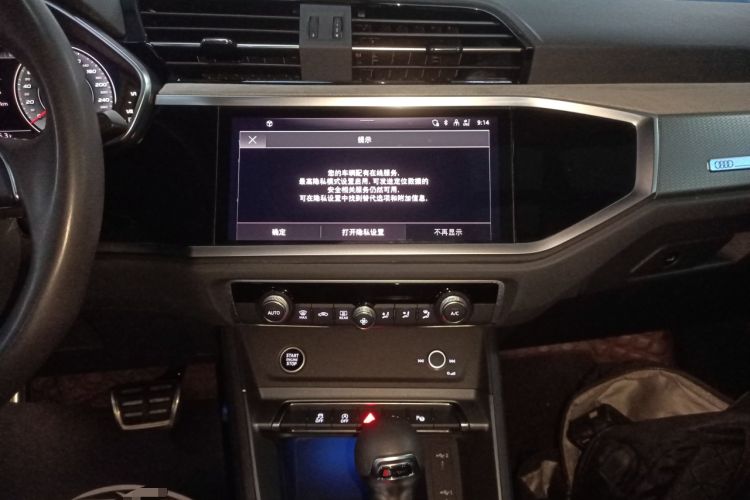 Used Audi Q3 2024 35 TFSI Fashion Dynamic Edition
