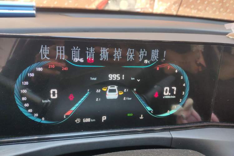 Used Changan Eado 2022 PLUS 1.6L GDI CVT Elite Model
