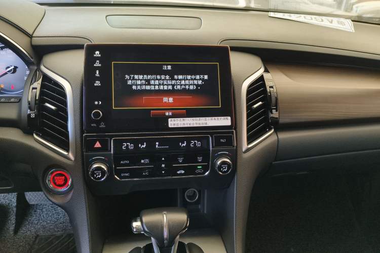 Used Honda Avancier 2017 240TURBO Two-Wheel Drive Comfort Version
