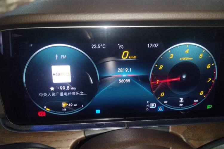 Used Mercedes-Benz E-Class 2022 Revised Version E 300 L Luxury Edition
