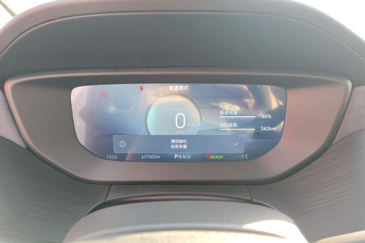 Used Buick Velite 6 2023 Revised Version 430 km Range – Commuter Edition