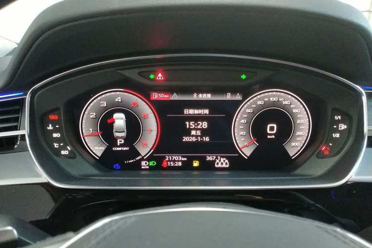 Used Audi A8 2023 A8L 50 TFSI quattro Prestige Edition
