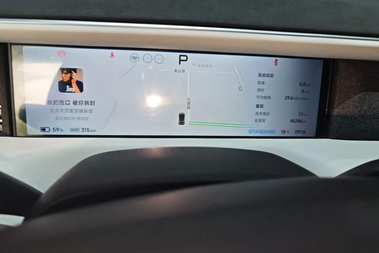 Used XPeng G6 2023 700 Four-Wheel Drive Performance Max
