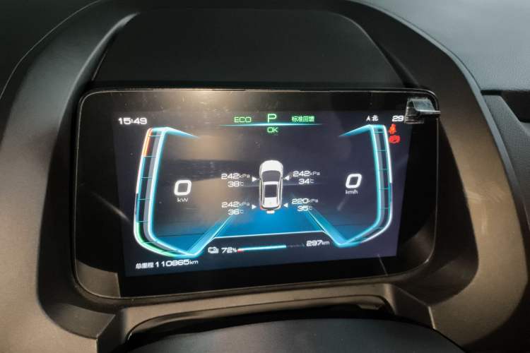 Used BYD Yuan New Energy 2019 EV535 High-Energy Leading Edition
