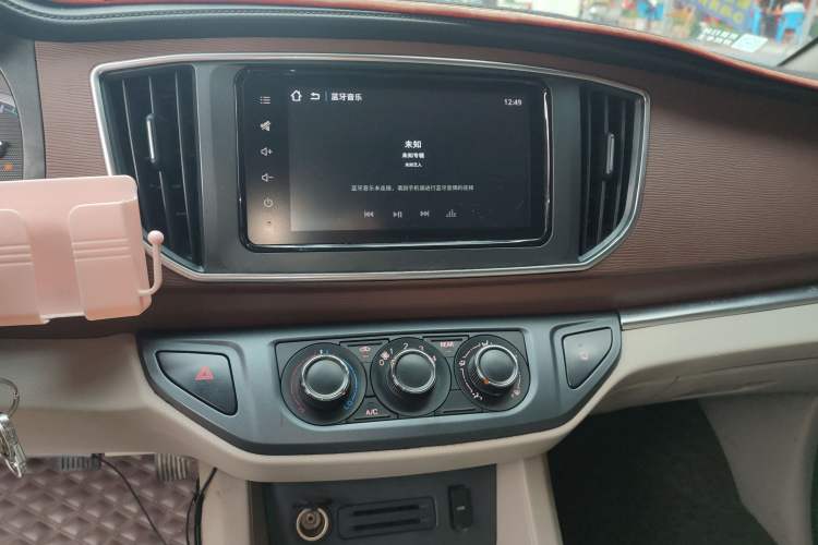 Used FORTHING Lingzhi 2020 M5L 1.6L Luxury 7-Seater
