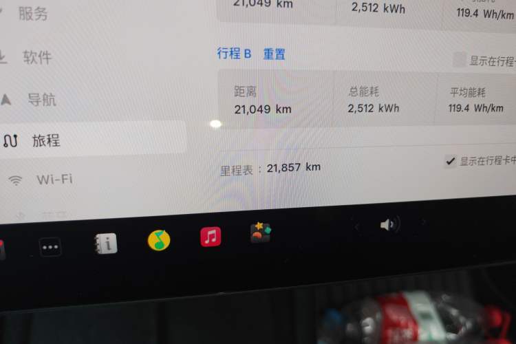 Used Tesla Model 3 2025 Model Long-Range Rear-Wheel-Drive Version
