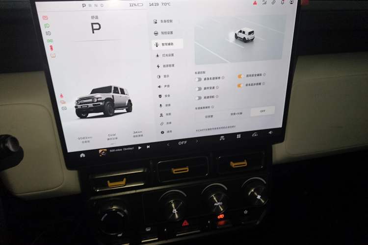 Used  V23 2025 401 Two-Wheel Drive Intelligent Driving Version
