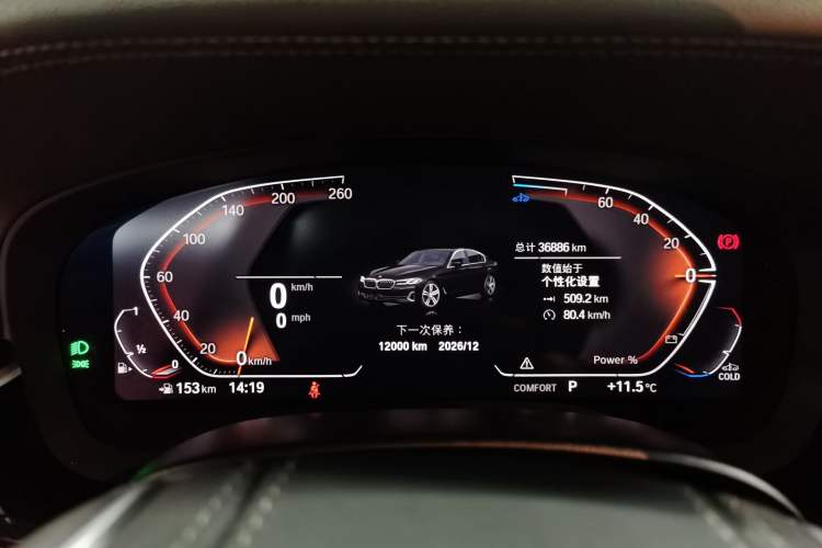 Used BMW 5 Series 2022 Second Facelift 525Li Luxury Package
